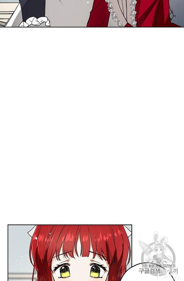 漫画：韩漫-丈夫隐藏了他的容貌 6-44.jpg