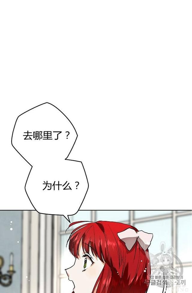 漫画：韩漫-丈夫隐藏了他的容貌 6-41.jpg