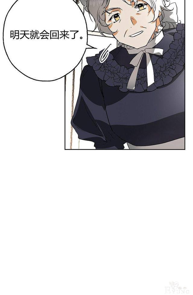 漫画：韩漫-丈夫隐藏了他的容貌 6-46.jpg