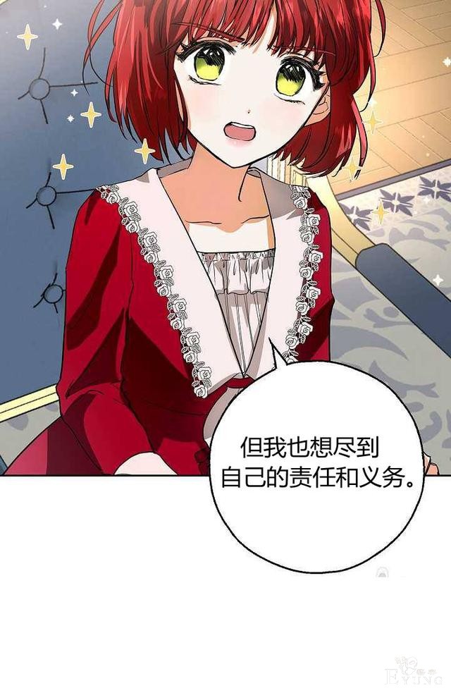 漫画：韩漫-丈夫隐藏了他的容貌 6-49.jpg