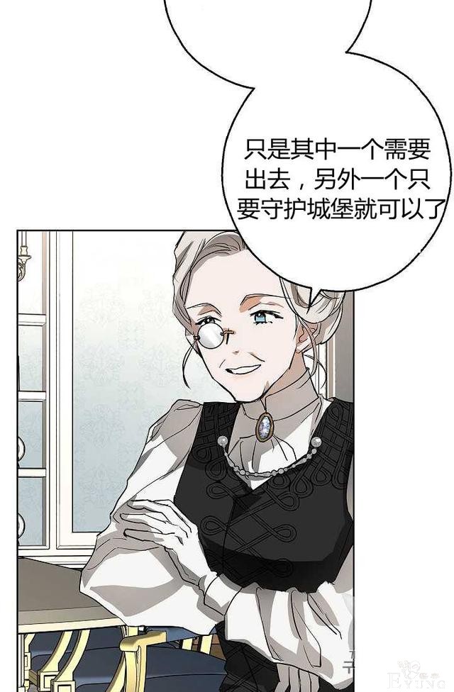 漫画：韩漫-丈夫隐藏了他的容貌 6-56.jpg