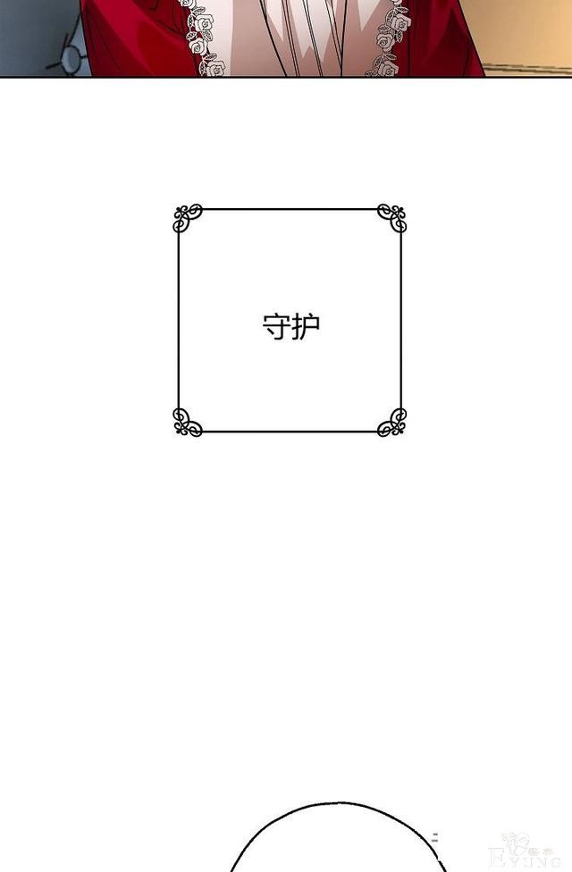 漫画：韩漫-丈夫隐藏了他的容貌 6-59.jpg