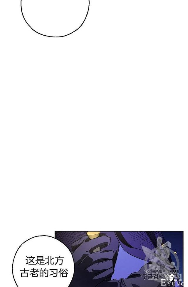 漫画：韩漫-丈夫隐藏了他的容貌 6-61.jpg