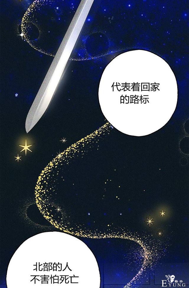 漫画：韩漫-丈夫隐藏了他的容貌 6-64.jpg
