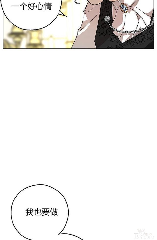 漫画：韩漫-丈夫隐藏了他的容貌 6-67.jpg