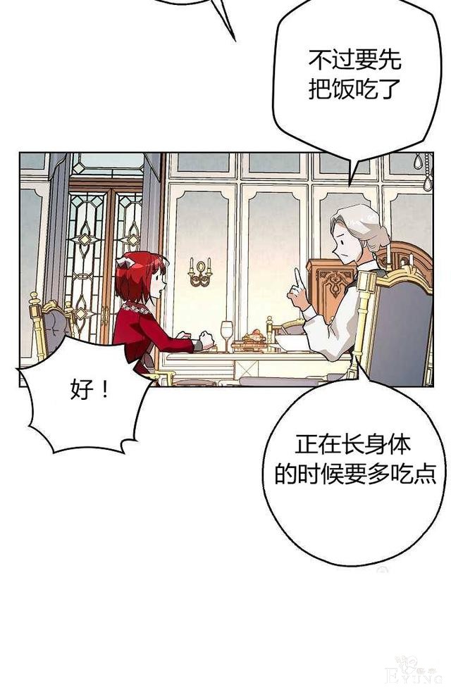 漫画：韩漫-丈夫隐藏了他的容貌 6-70.jpg