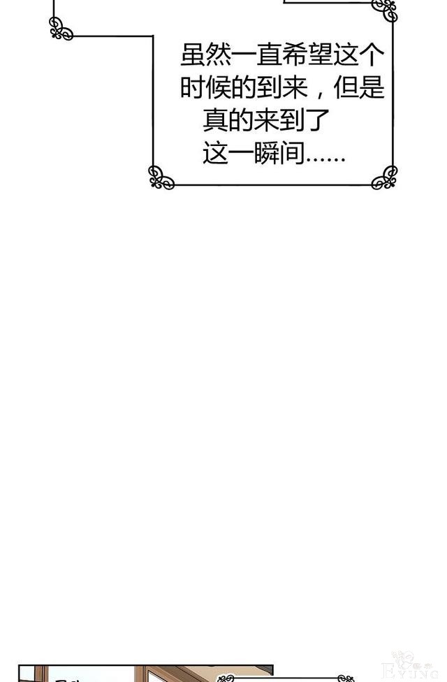 漫画：韩漫-丈夫隐藏了他的容貌 6-83.jpg