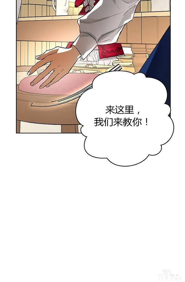 漫画：韩漫-丈夫隐藏了他的容貌 6-79.jpg
