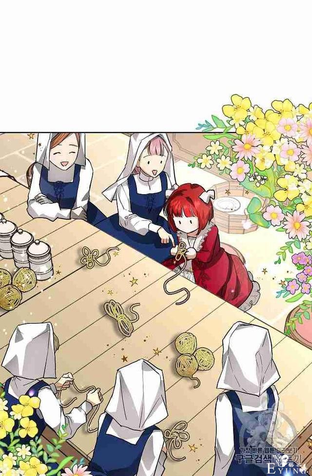 漫画：韩漫-丈夫隐藏了他的容貌 6-80.jpg