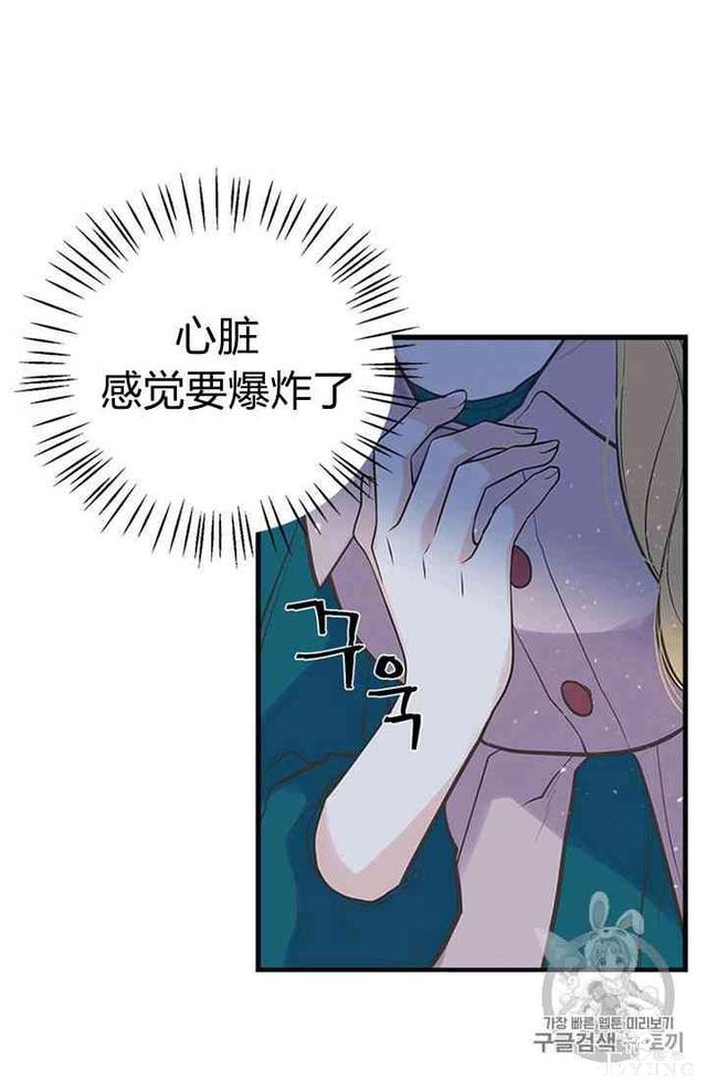 漫画：韩漫-姐姐把男主人公捡回家了16-4.jpg