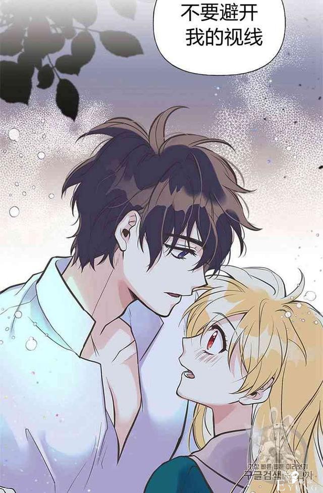 漫画：韩漫-姐姐把男主人公捡回家了16-6.jpg