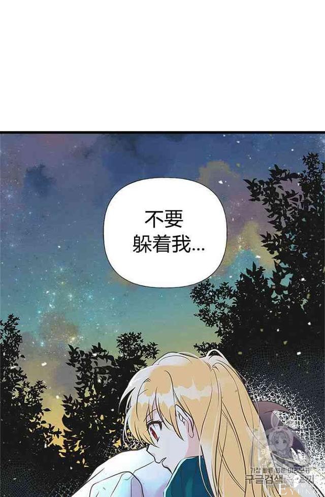 漫画：韩漫-姐姐把男主人公捡回家了16-9.jpg
