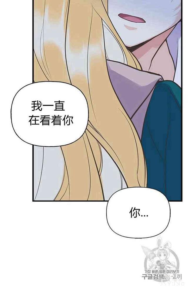 漫画：韩漫-姐姐把男主人公捡回家了16-8.jpg