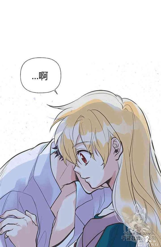 漫画：韩漫-姐姐把男主人公捡回家了16-13.jpg