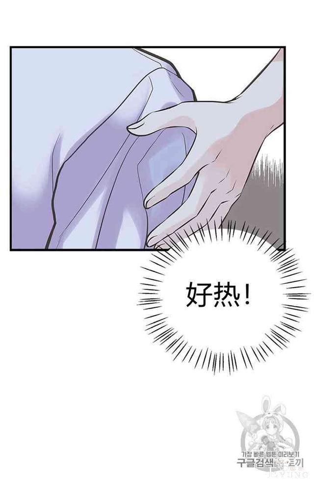 漫画：韩漫-姐姐把男主人公捡回家了16-17.jpg