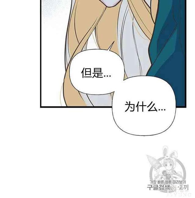 漫画：韩漫-姐姐把男主人公捡回家了16-20.jpg