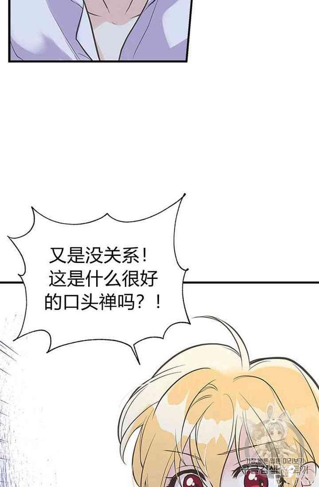 漫画：韩漫-姐姐把男主人公捡回家了16-22.jpg