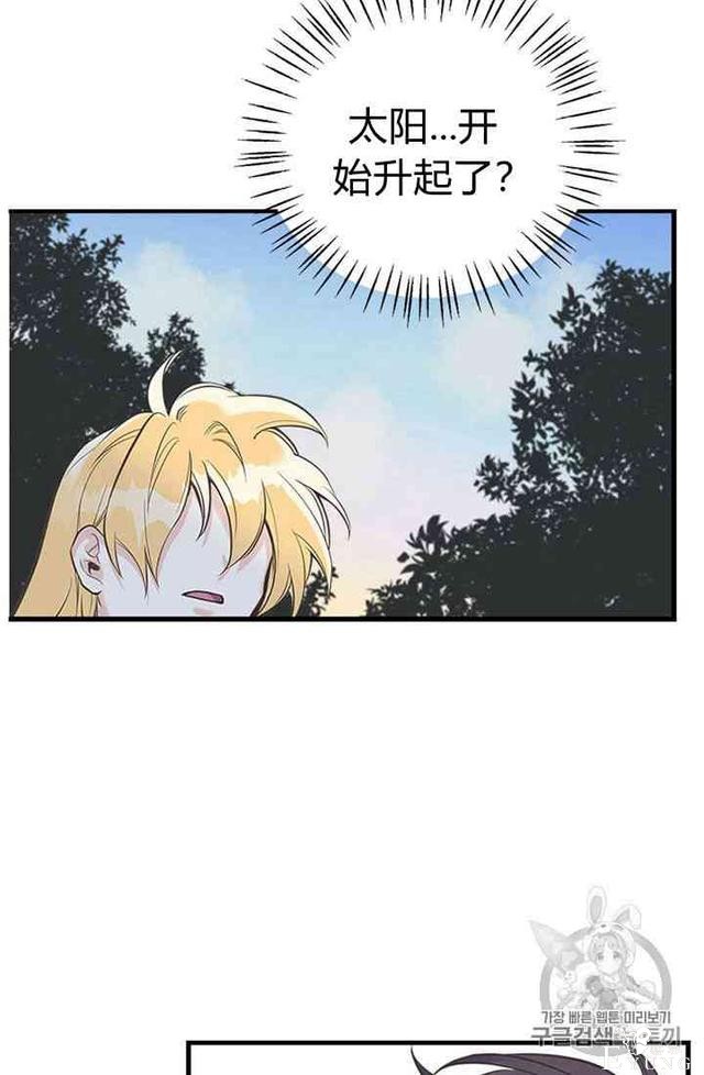 漫画：韩漫-姐姐把男主人公捡回家了16-25.jpg