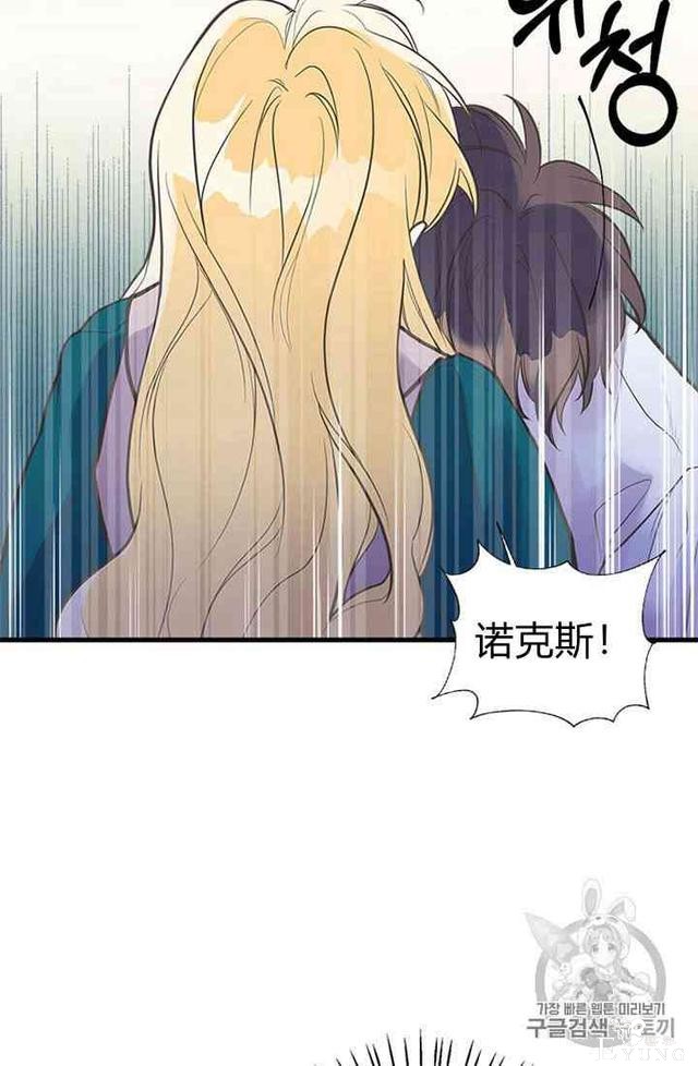漫画：韩漫-姐姐把男主人公捡回家了16-24.jpg