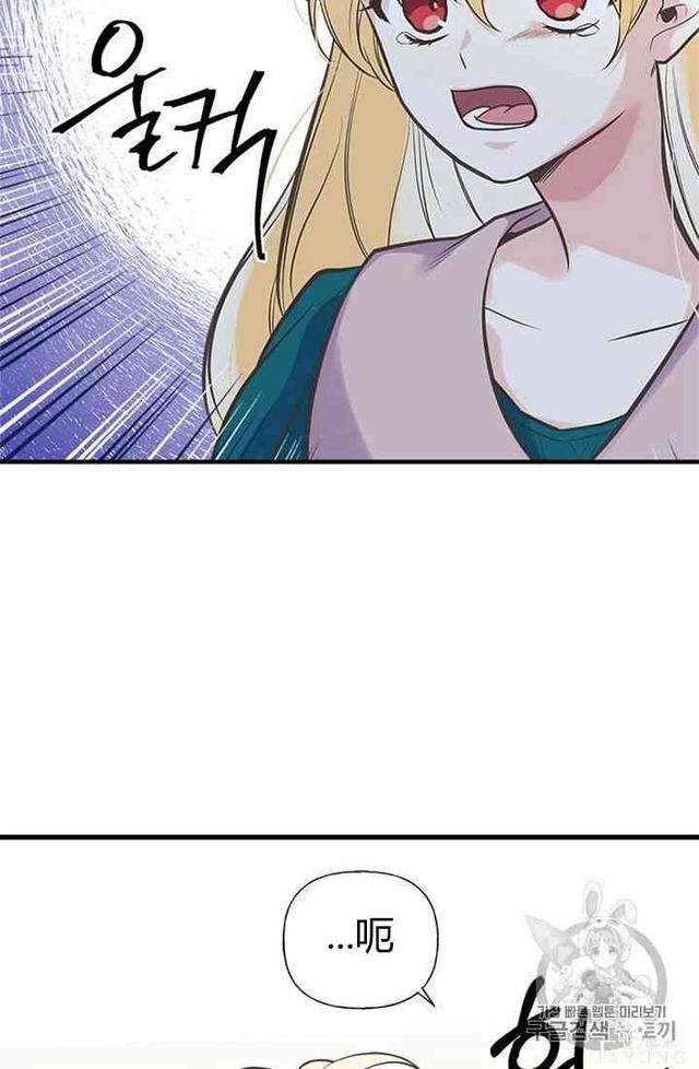 漫画：韩漫-姐姐把男主人公捡回家了16-23.jpg