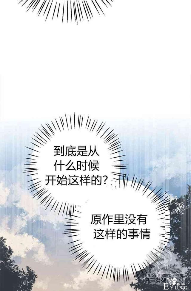 漫画：韩漫-姐姐把男主人公捡回家了16-27.jpg