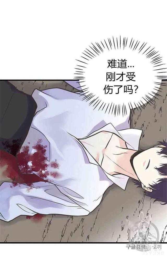 漫画：韩漫-姐姐把男主人公捡回家了16-30.jpg