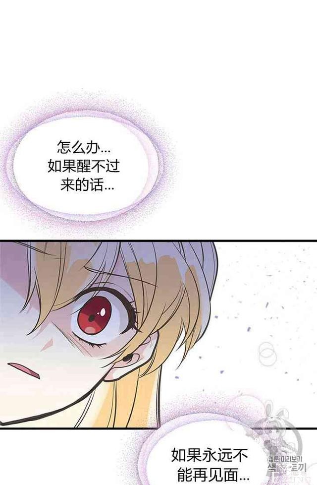 漫画：韩漫-姐姐把男主人公捡回家了16-31.jpg