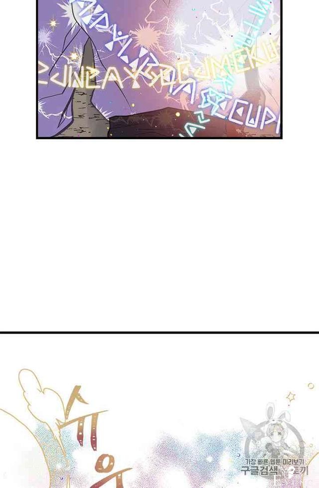 漫画：韩漫-姐姐把男主人公捡回家了16-44.jpg