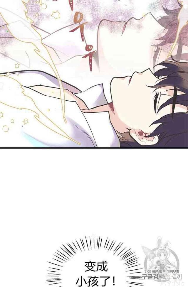 漫画：韩漫-姐姐把男主人公捡回家了16-45.jpg