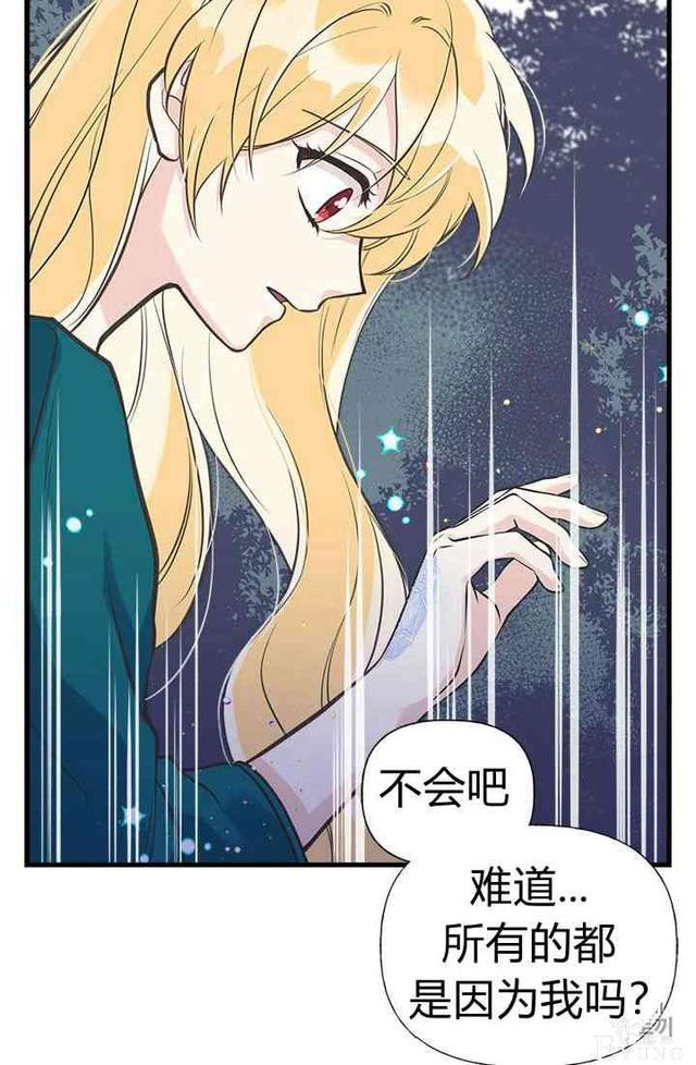漫画：韩漫-姐姐把男主人公捡回家了16-49.jpg