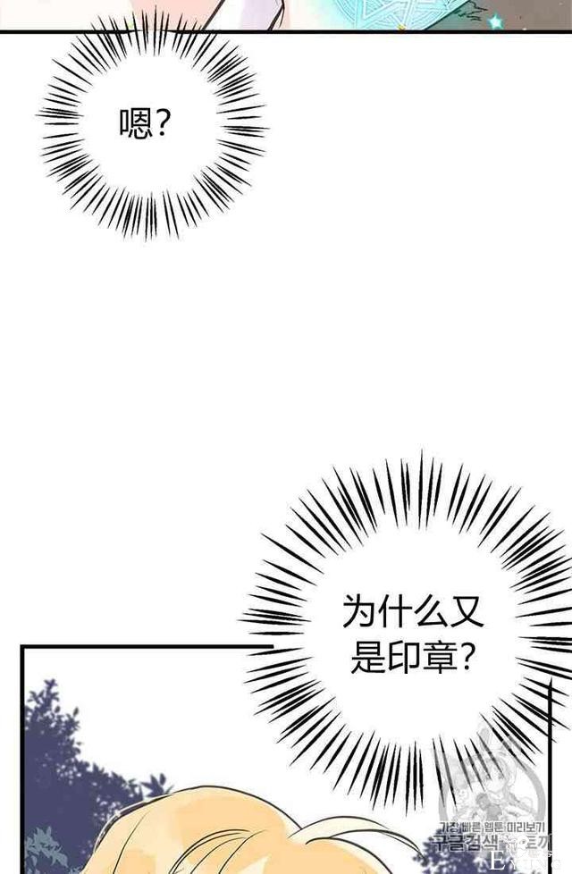 漫画：韩漫-姐姐把男主人公捡回家了16-48.jpg