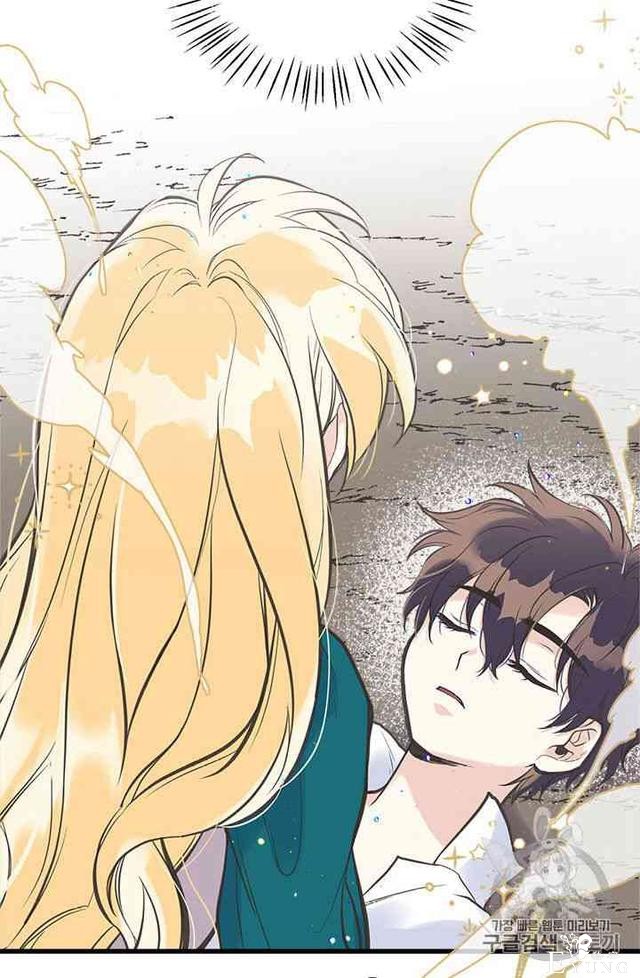 漫画：韩漫-姐姐把男主人公捡回家了16-46.jpg