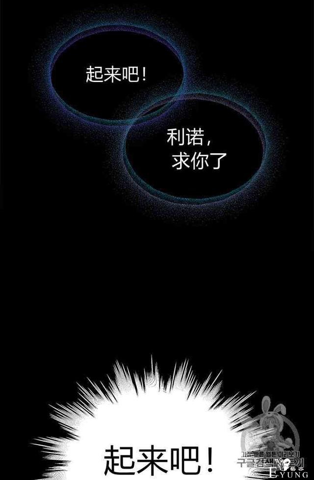 漫画：韩漫-姐姐把男主人公捡回家了16-54.jpg