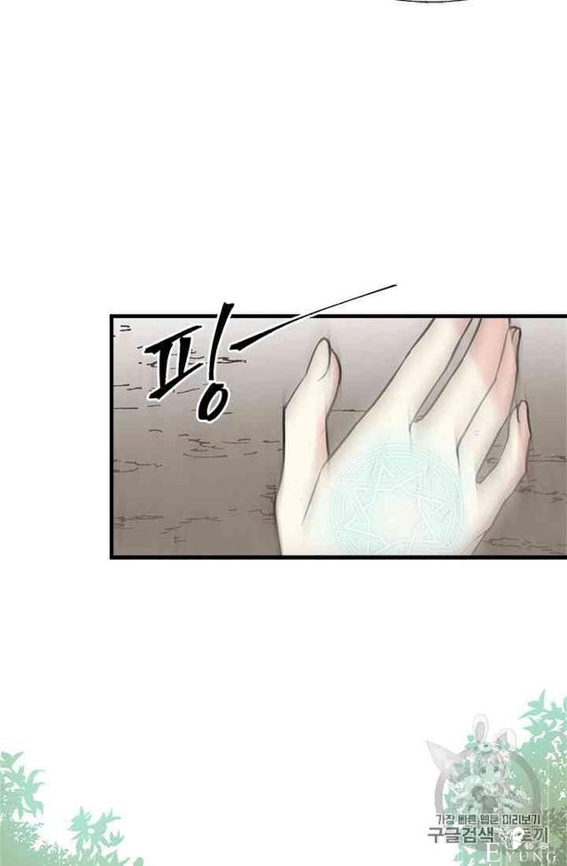 漫画：韩漫-姐姐把男主人公捡回家了16-50.jpg