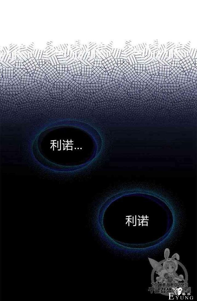 漫画：韩漫-姐姐把男主人公捡回家了16-53.jpg