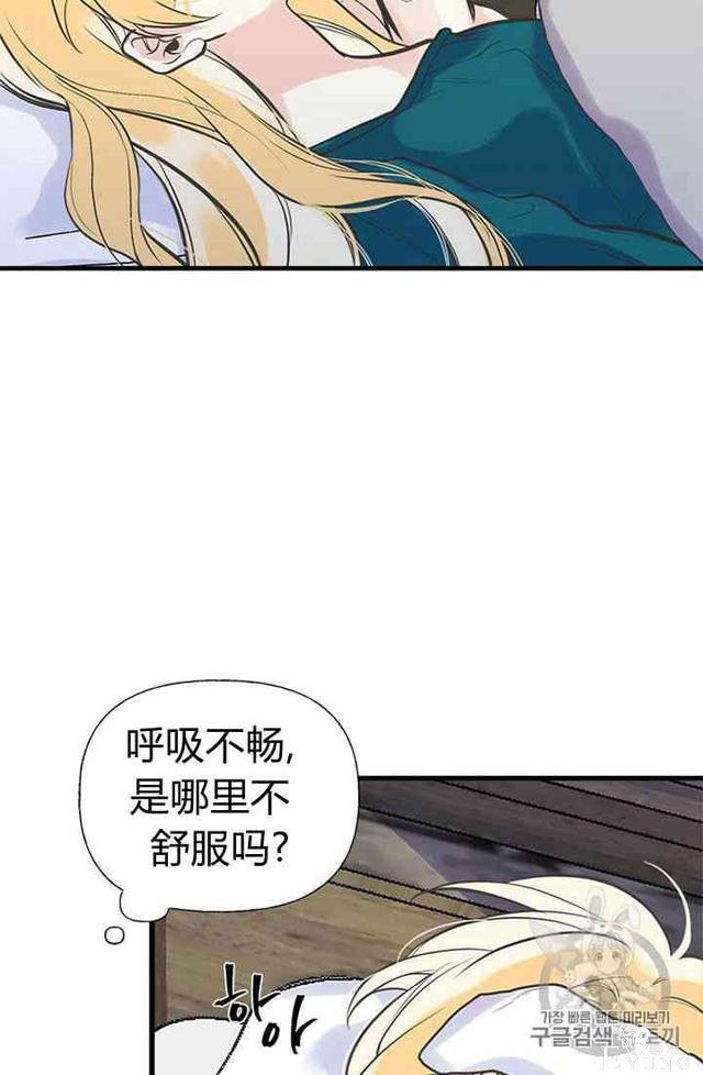 漫画：韩漫-姐姐把男主人公捡回家了16-63.jpg