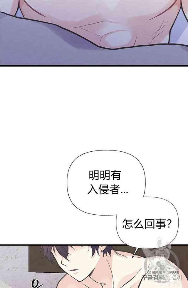 漫画：韩漫-姐姐把男主人公捡回家了16-59.jpg