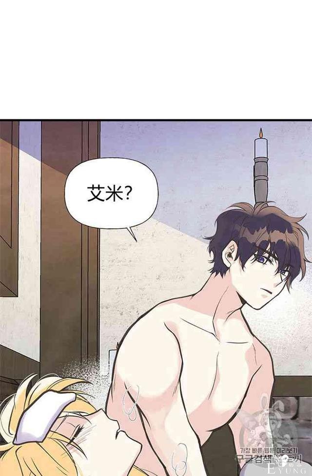 漫画：韩漫-姐姐把男主人公捡回家了16-62.jpg
