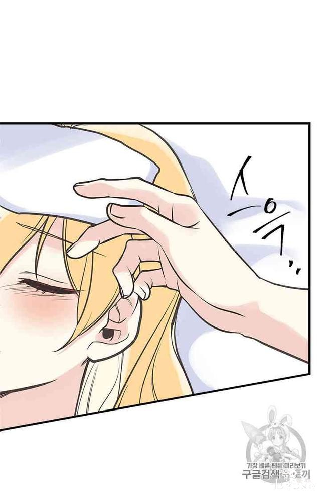 漫画：韩漫-姐姐把男主人公捡回家了16-65.jpg