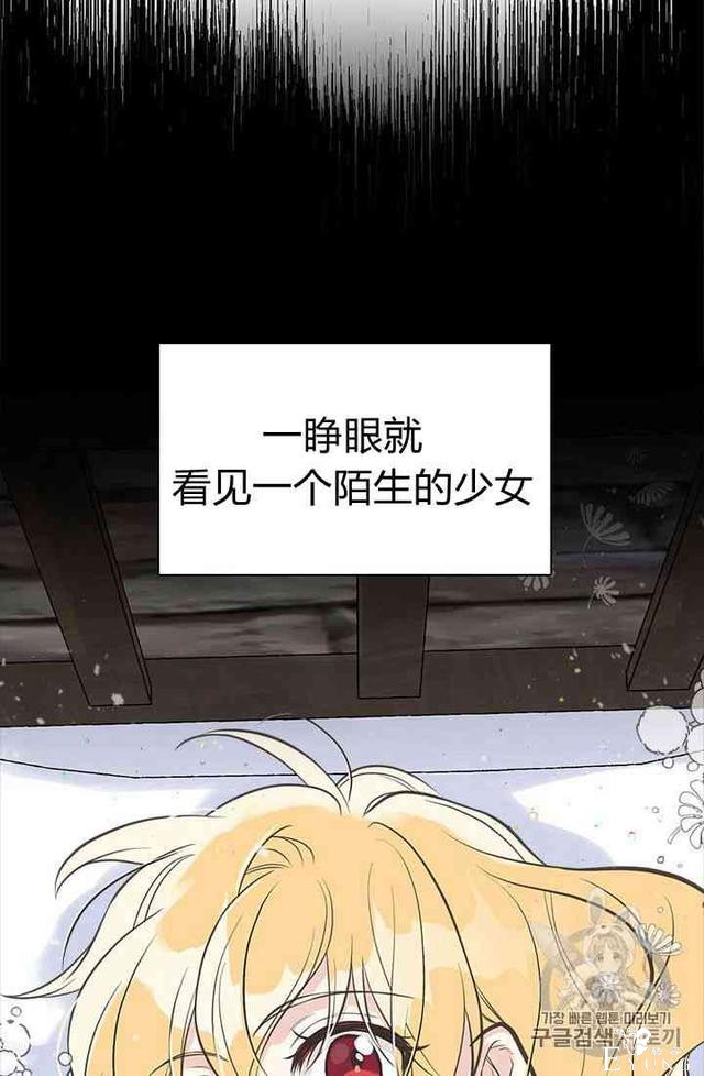 漫画：韩漫-姐姐把男主人公捡回家了16-68.jpg