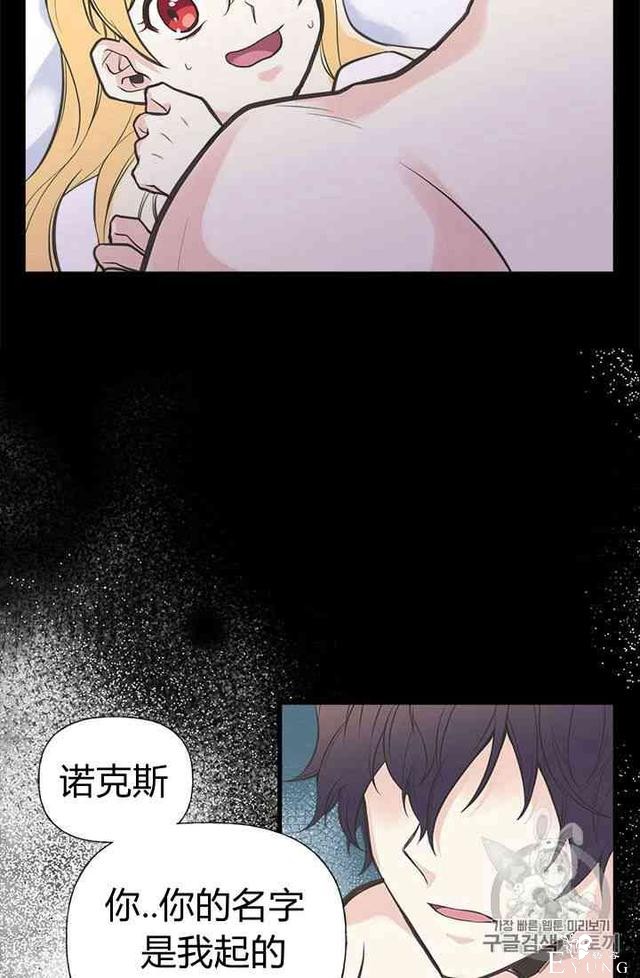 漫画：韩漫-姐姐把男主人公捡回家了16-71.jpg
