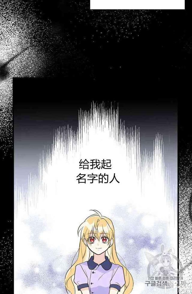 漫画：韩漫-姐姐把男主人公捡回家了16-73.jpg