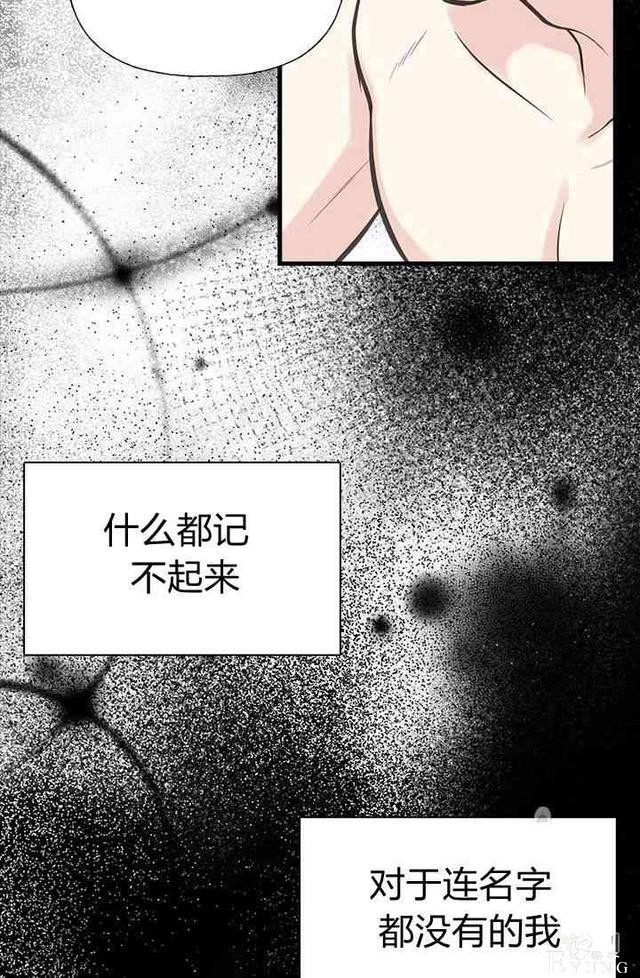 漫画：韩漫-姐姐把男主人公捡回家了16-72.jpg