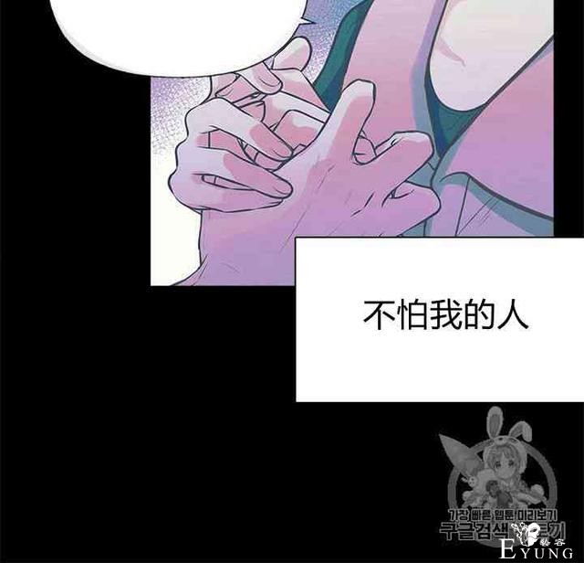 漫画：韩漫-姐姐把男主人公捡回家了16-75.jpg