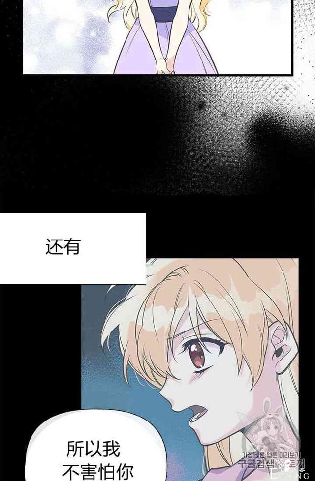 漫画：韩漫-姐姐把男主人公捡回家了16-74.jpg