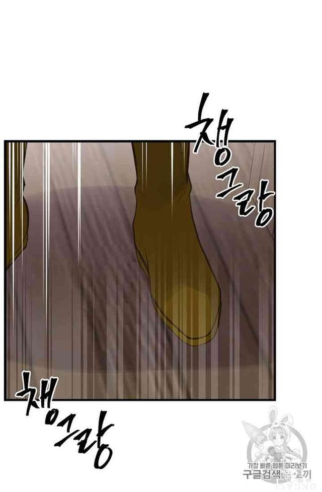 漫画：韩漫-姐姐把男主人公捡回家了16-83.jpg