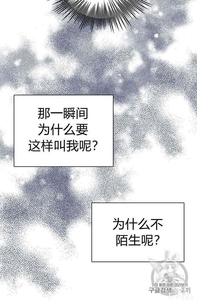 漫画：韩漫-姐姐把男主人公捡回家了16-80.jpg