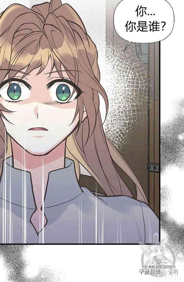 漫画：韩漫-姐姐把男主人公捡回家了16-86.jpg