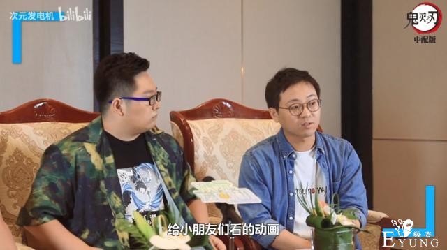国产配音真的不好吗？《鬼灭之刃》中配版演员点出问题所在-6.jpg