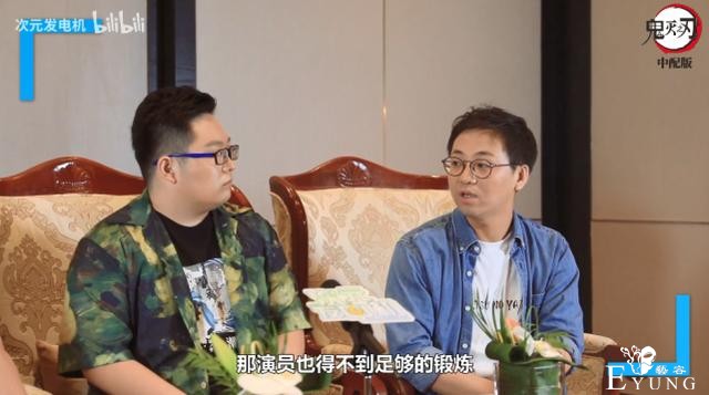 国产配音真的不好吗？《鬼灭之刃》中配版演员点出问题所在-7.jpg